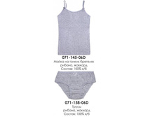 �������� 145-06� � 158-06�.���� 270�