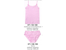 �������� 145-10� � 158-10�.���� 270�