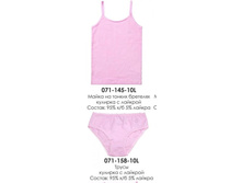 �������� 145-10� � 158-10�.���� 270�