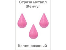 ����� �������_thm.jpg