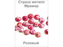 ������� ��_thm.jpg