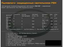 ����������� ��������������.