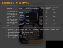 ������������ ����� � ���������� ��������