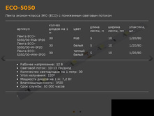 ������������ ����� ��� 5050