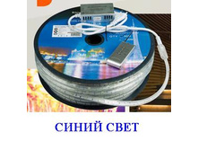 �����  M*VS-3528/60-IP68-220V- B -1m (����� ����)