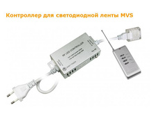 ���������� ��� M*VS-5050 RGB  � �������  (550w/50m)