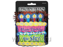 ������ ������� H BIRTHDAY TO ME ����.jpg