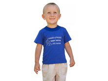 �������� ������� Baby device �����_209 ���