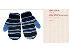 Snap_2012.08.07 18.19.00_060.jpg