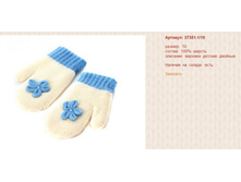 Snap_2012.08.07 18.01.20_005.jpg