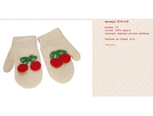 Snap_2012.08.07 18.02.25_007.jpg