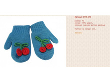 Snap_2012.08.07 18.02.43_008.jpg