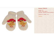 Snap_2012.08.07 18.04.59_014.jpg