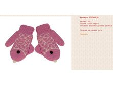 Snap_2012.08.07 18.05.16_015.jpg