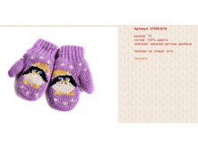 Snap_2012.08.07 18.05.51_018.jpg