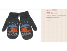 Snap_2012.08.07 18.09.47_032.jpg