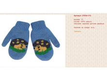 Snap_2012.08.07 18.11.02_037.jpg