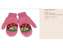 Snap_2012.08.07 18.11.16_038.jpg