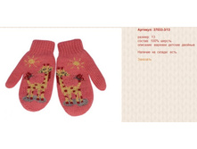 Snap_2012.08.07 18.12.06_042.jpg