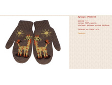 Snap_2012.08.07 18.12.15_043.jpg