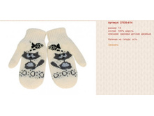 Snap_2012.08.07 18.13.01_046.jpg