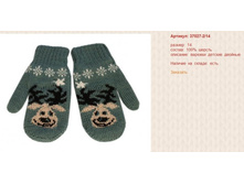 Snap_2012.08.07 18.13.33_048.jpg