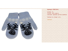 Snap_2012.08.07 18.13.42_049.jpg