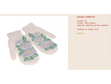 Snap_2012.08.07 18.13.57_050.jpg