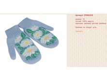 Snap_2012.08.07 18.14.22_052.jpg