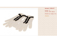 Snap_2012.08.07 22.26.41_132.jpg