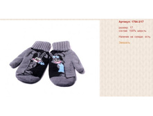 Snap_2012.08.07 22.48.23_182.jpg