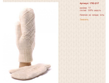 Snap_2012.08.07 22.49.02_185.jpg