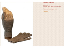 Snap_2012.08.07 22.55.24_189.jpg