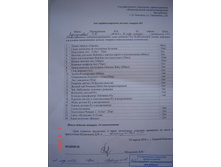 ��� ������ ��������