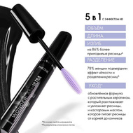 ������������������� ���� ��� ������ 5 � 1 THE ONE Wonderlash Ultra c �������� HD 43123