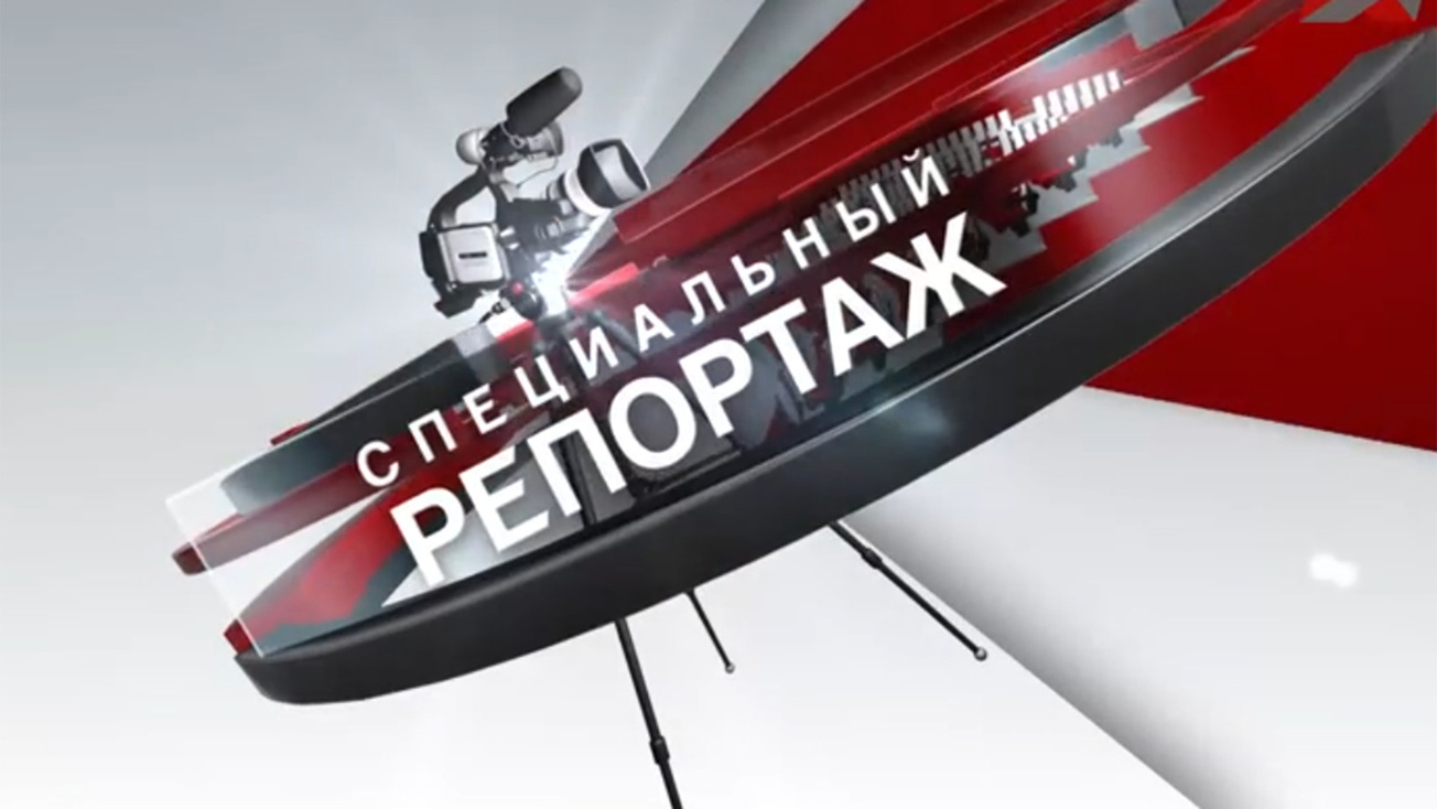 Изображение телепередачи: Специальный репортаж. Ничего себе, саночки!