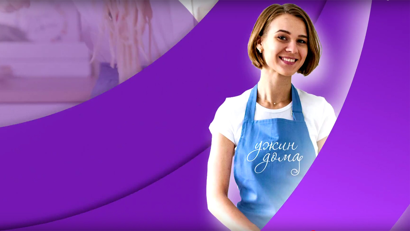 Изображение телепередачи: Ужины с Еленой Чазовой