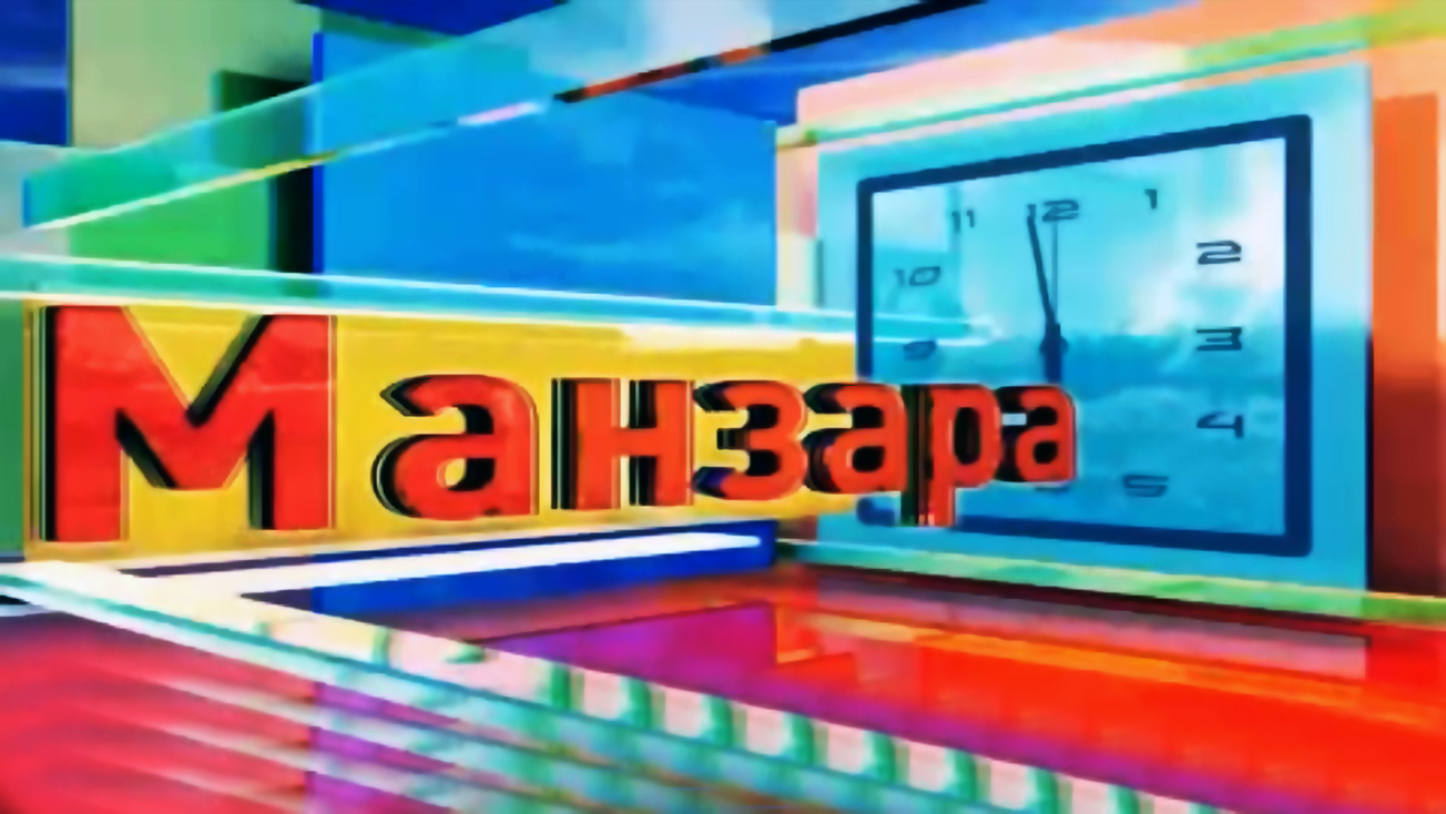 Изображение телепередачи: Панорама