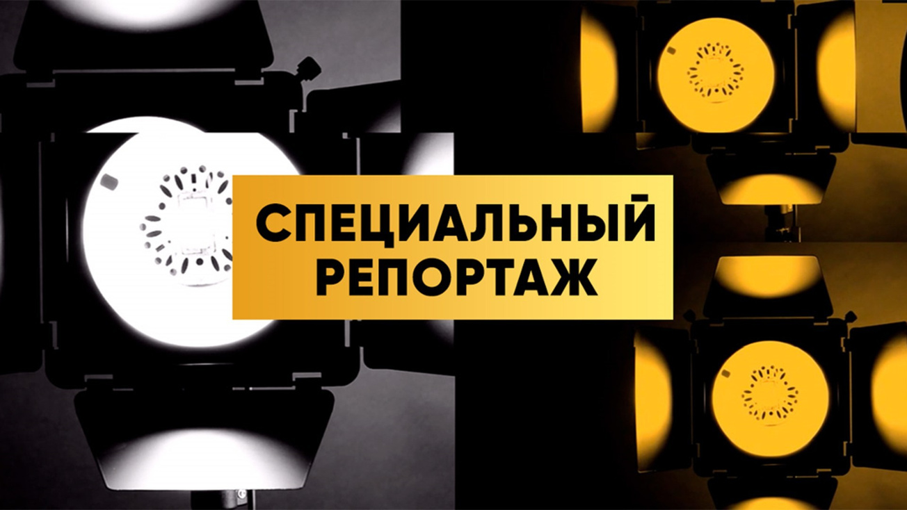 Изображение телепередачи: Небесная грация