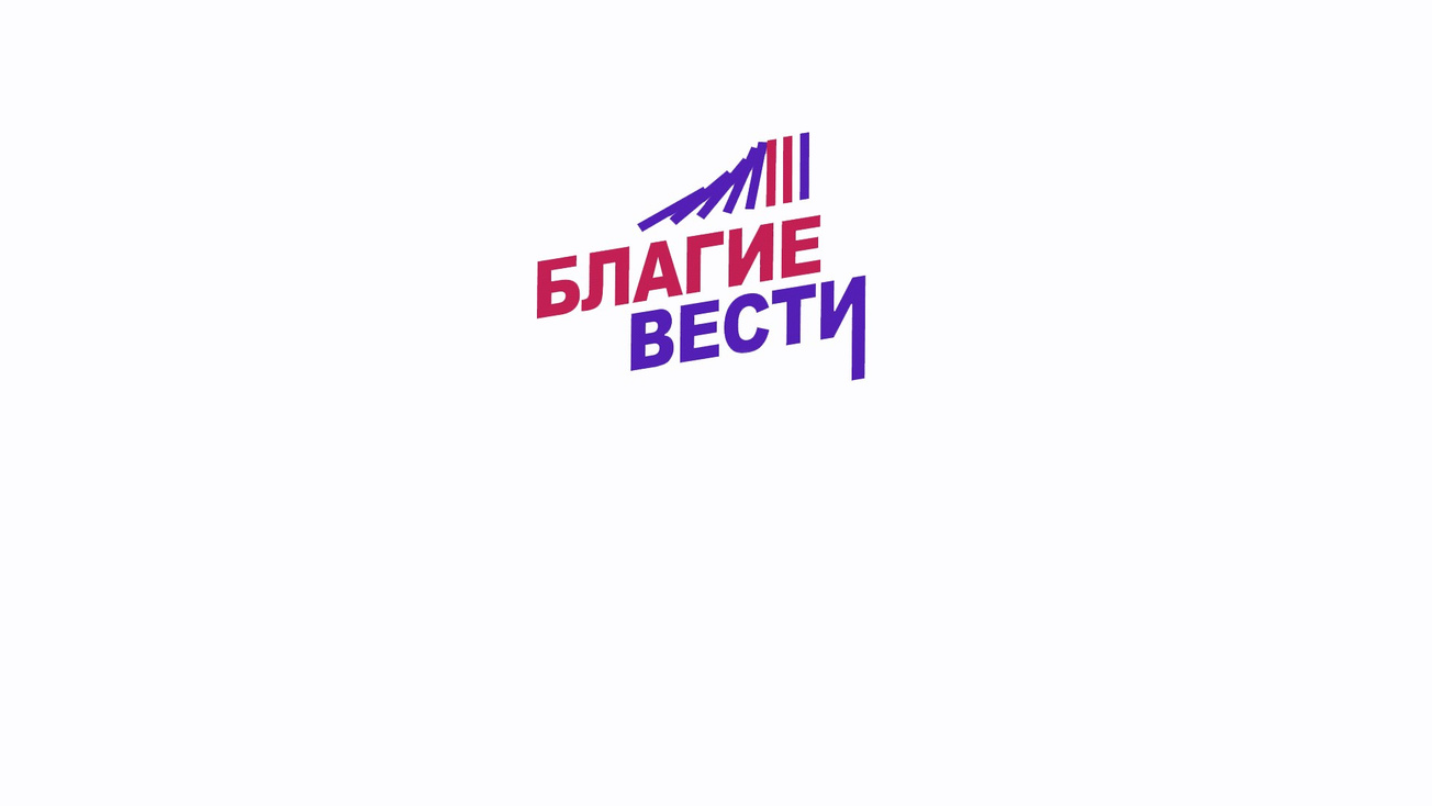 Изображение телепередачи: В смысле (Краснодар)