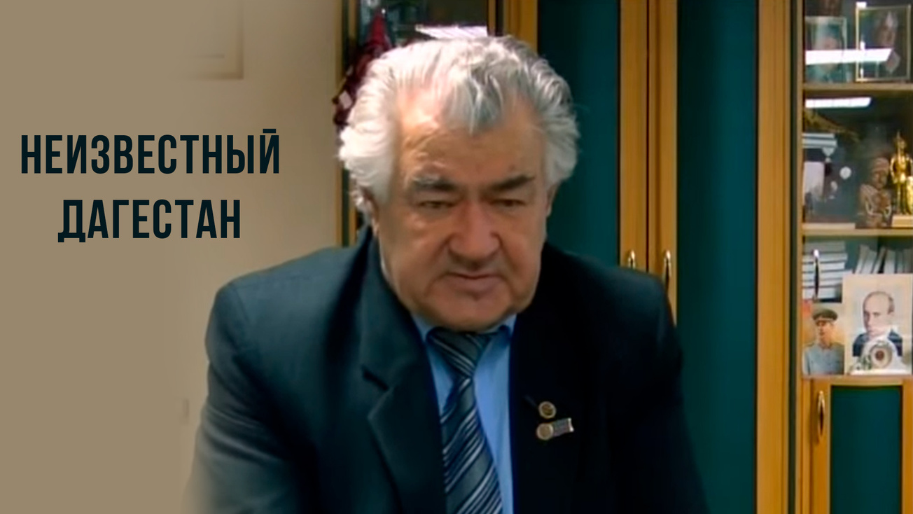 Изображение телепередачи: Неизвестный Дагестан. Краски души моей
