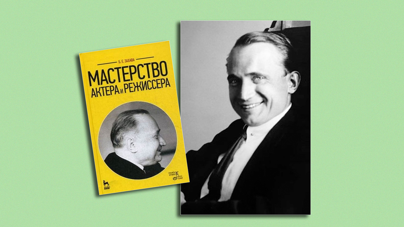 Изображение телепередачи: Борис Захава. Хранитель вахтанговской школы