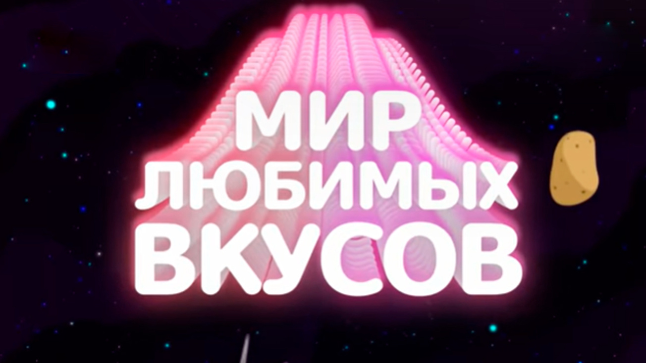 Изображение телепередачи: Мир любимых вкусов. 1-я серия - "Пхали с фасолью и со шпинатом"
