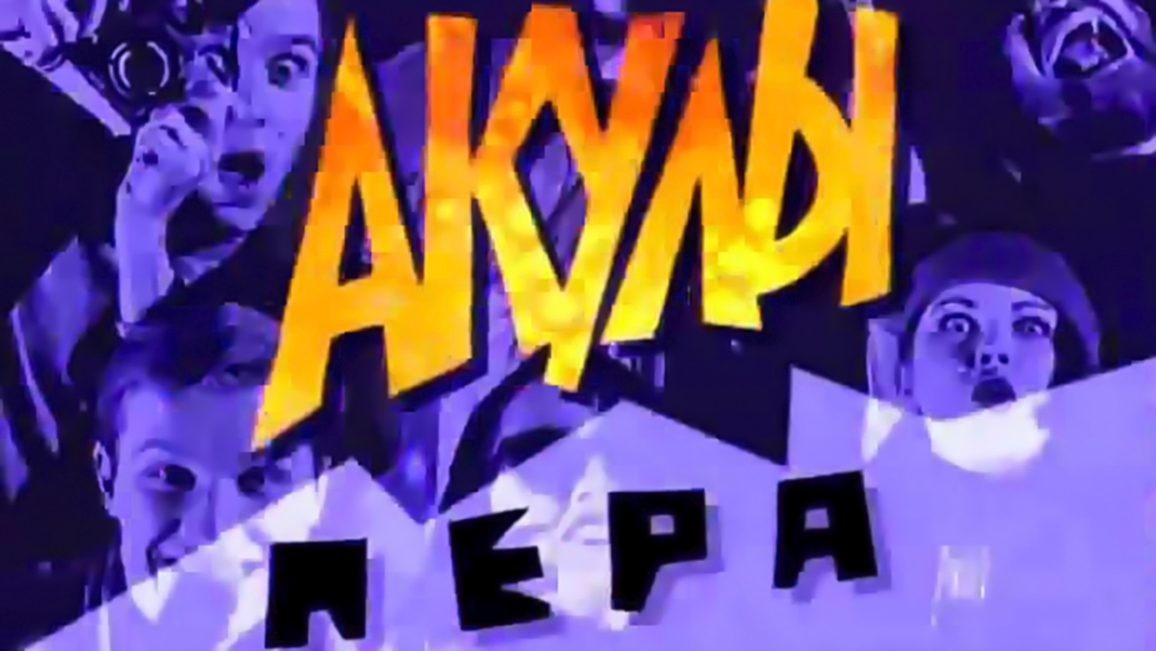Изображение телепередачи: Акулы пера. Юрий Антонов