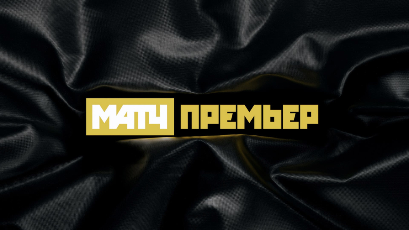 Изображение телепередачи: Студия "Матч Премьер". Межсезонье