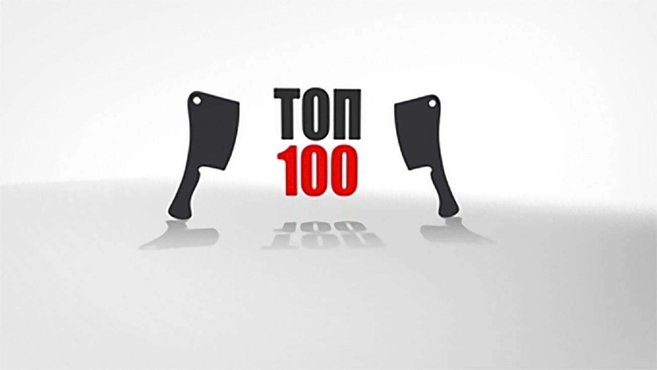 Изображение телепередачи: Топ 100. 56-я серия - "Финская уха с ржаными краюшками"