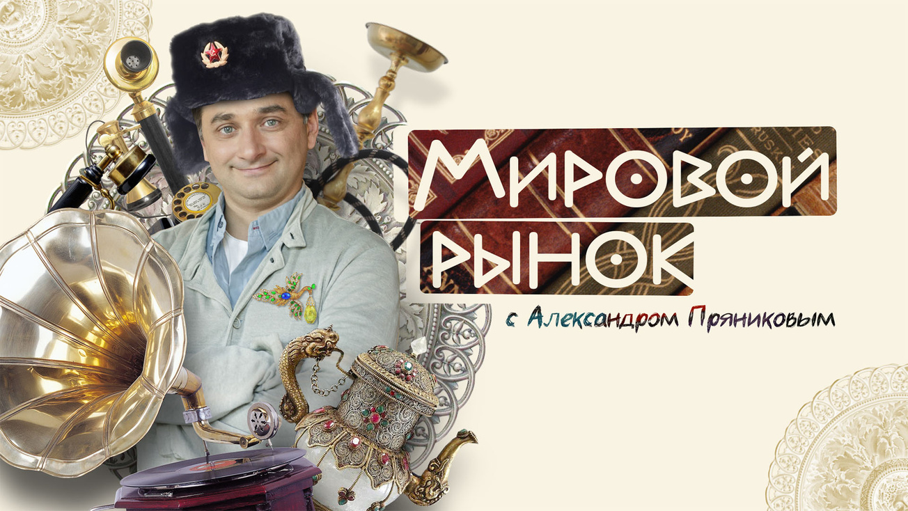 Изображение телепередачи: Мировой рынок. Барселона. Скромное обаяние "Бокерии"