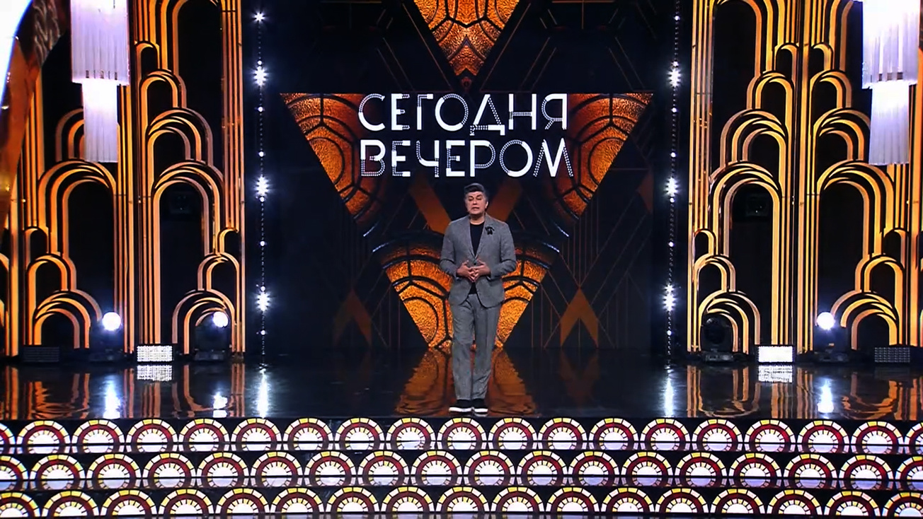 Изображение телепередачи: Сегодня вечером