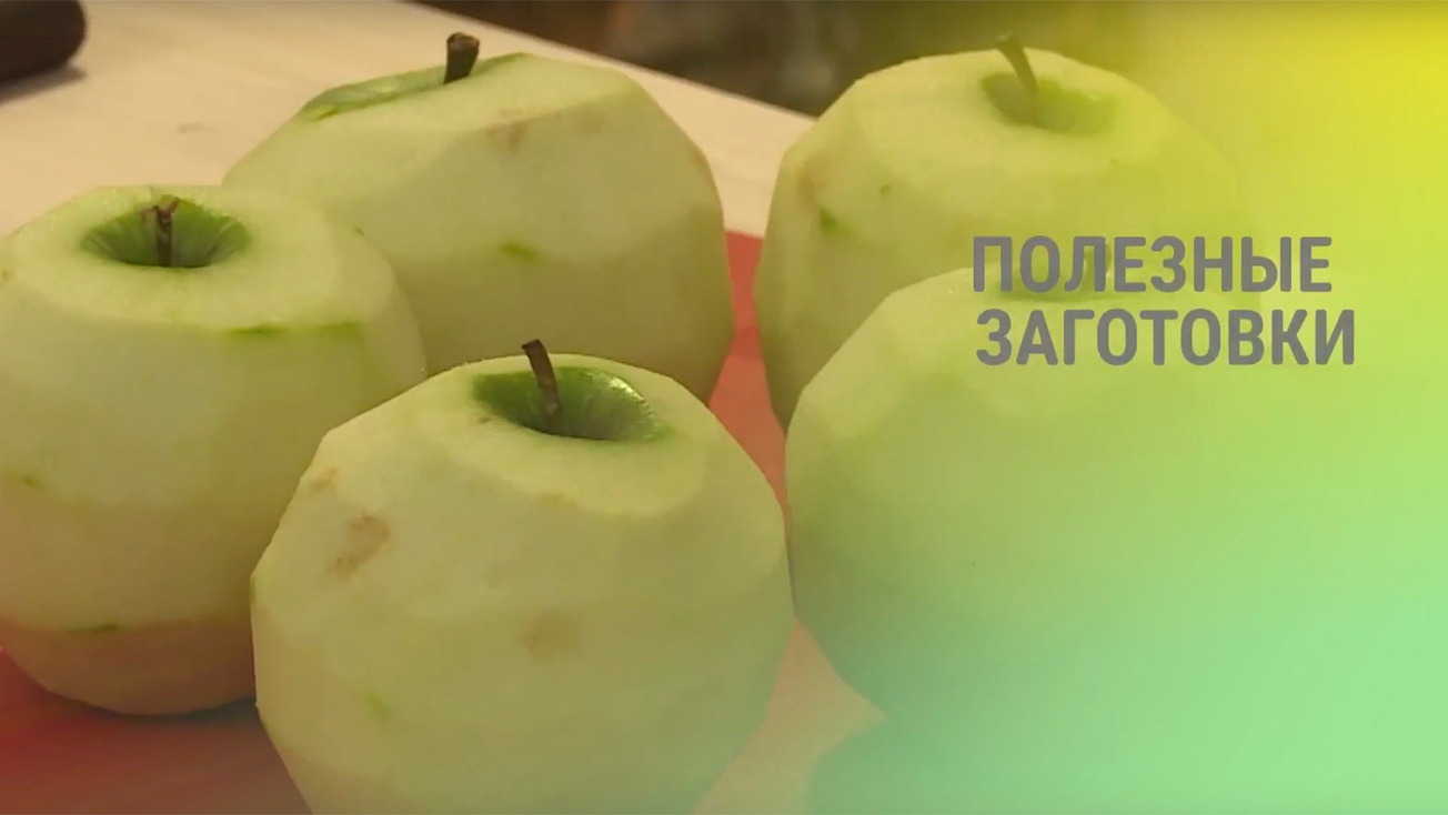 Изображение телепередачи: Полезные заготовки