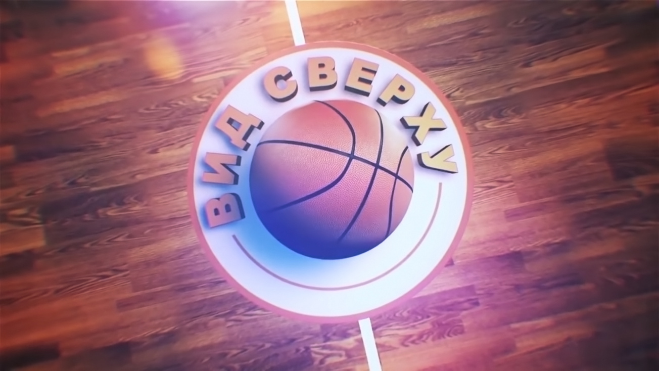 Изображение телепередачи: Вид сверху